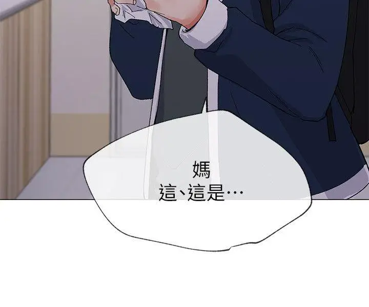 重考生[顶通]韩漫全集-第4話-赫洲想嘗試的體位无删减无遮挡章节图片 