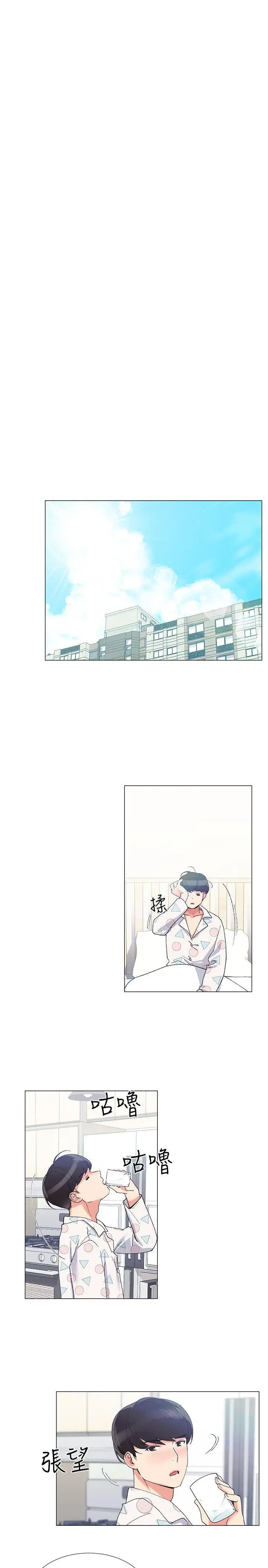 重考生[顶通]韩漫全集-第4話-赫洲想嘗試的體位无删减无遮挡章节图片 