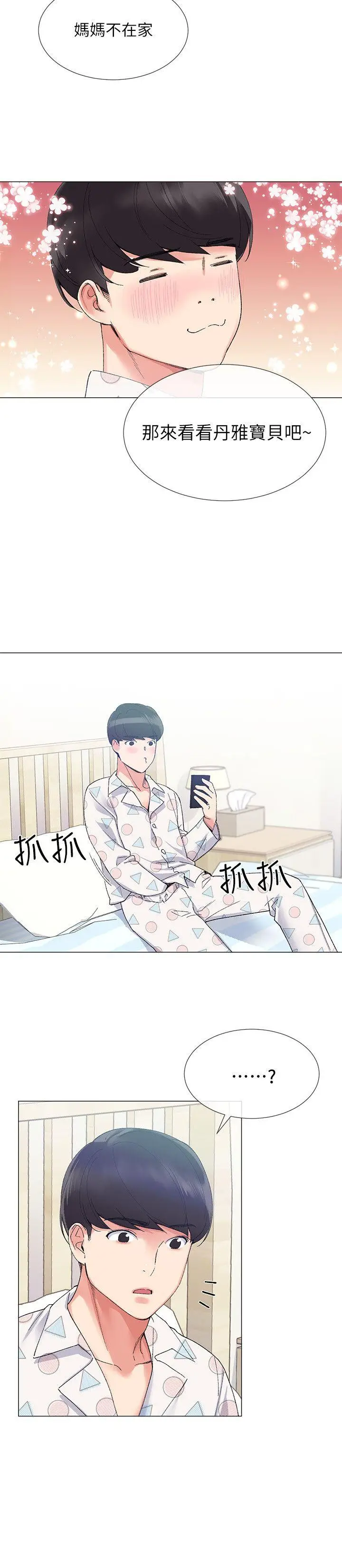 重考生[顶通]韩漫全集-第4話-赫洲想嘗試的體位无删减无遮挡章节图片 