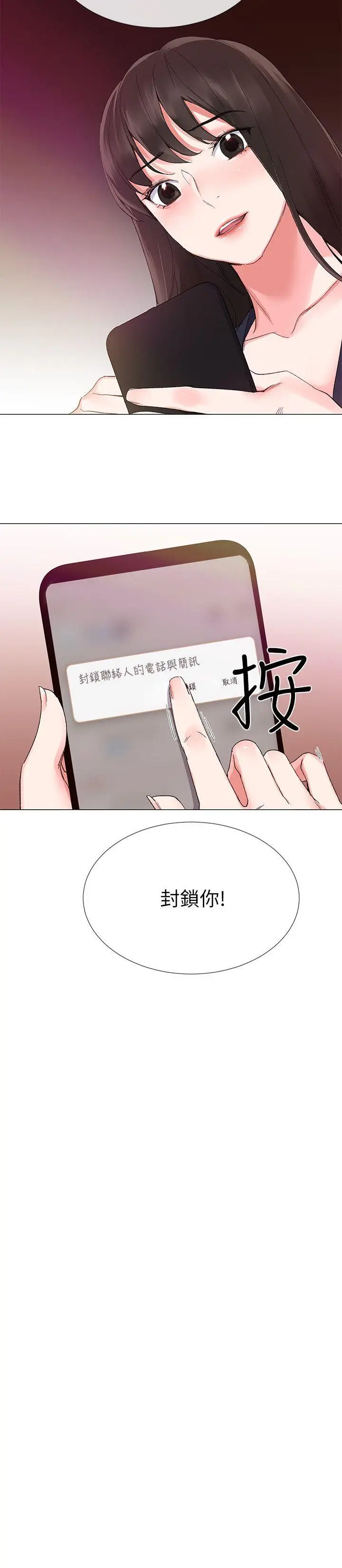 重考生[顶通]韩漫全集-第4話-赫洲想嘗試的體位无删减无遮挡章节图片 