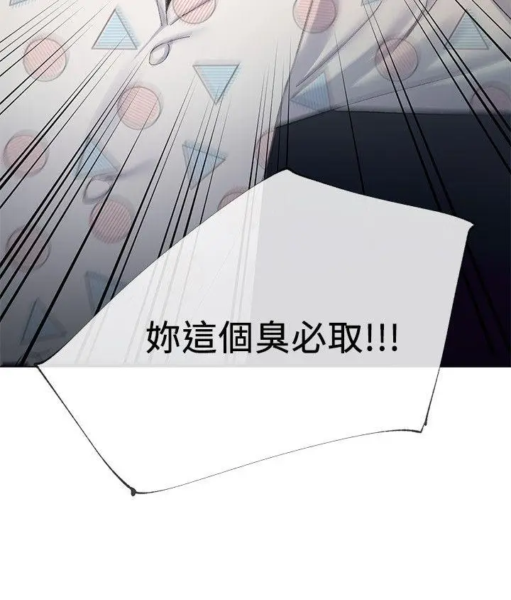 重考生[顶通]韩漫全集-第4話-赫洲想嘗試的體位无删减无遮挡章节图片 