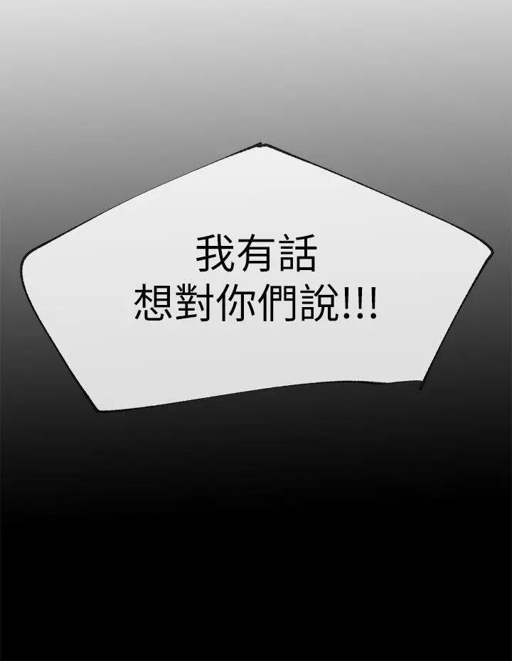 重考生[顶通]韩漫全集-第5話-大一新生淫亂的校園生活无删减无遮挡章节图片 