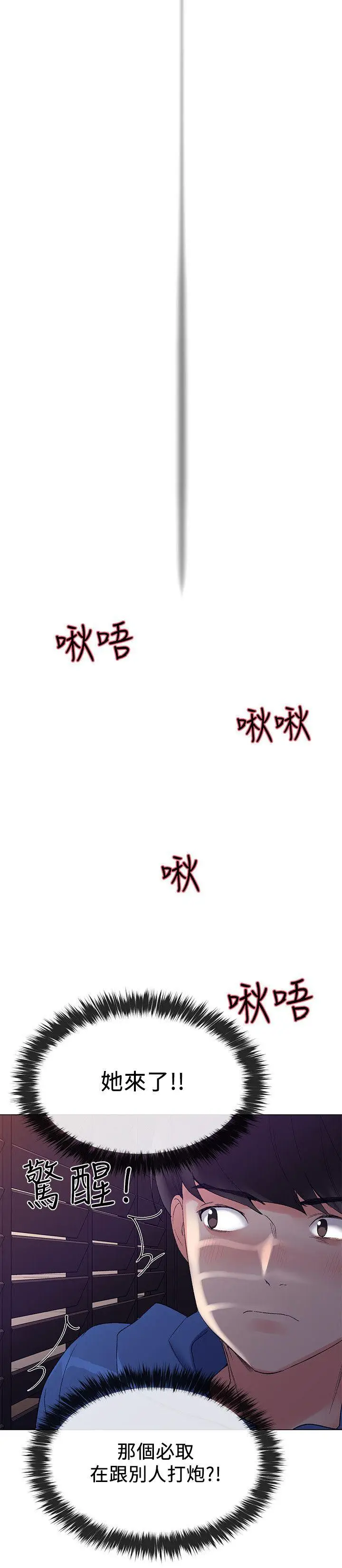 重考生[顶通]韩漫全集-第7話-抓住丹雅把柄的赫洲无删减无遮挡章节图片 