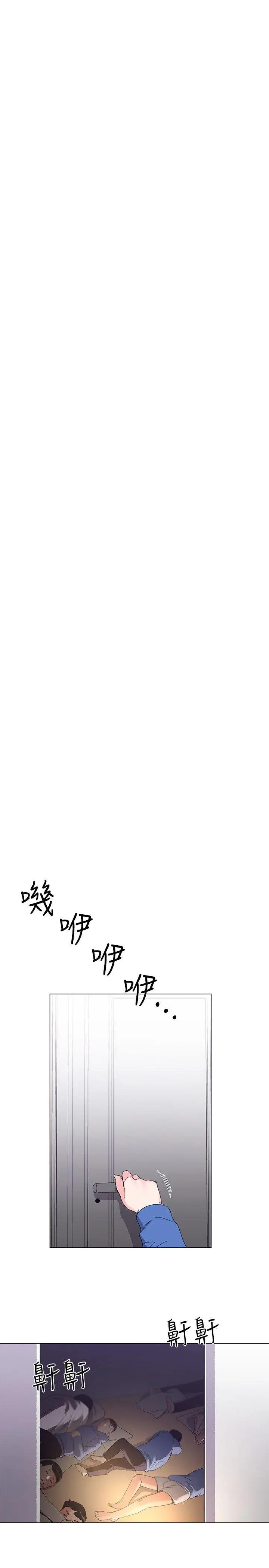 重考生[顶通]韩漫全集-第8話-謹遵教授吩咐无删减无遮挡章节图片 