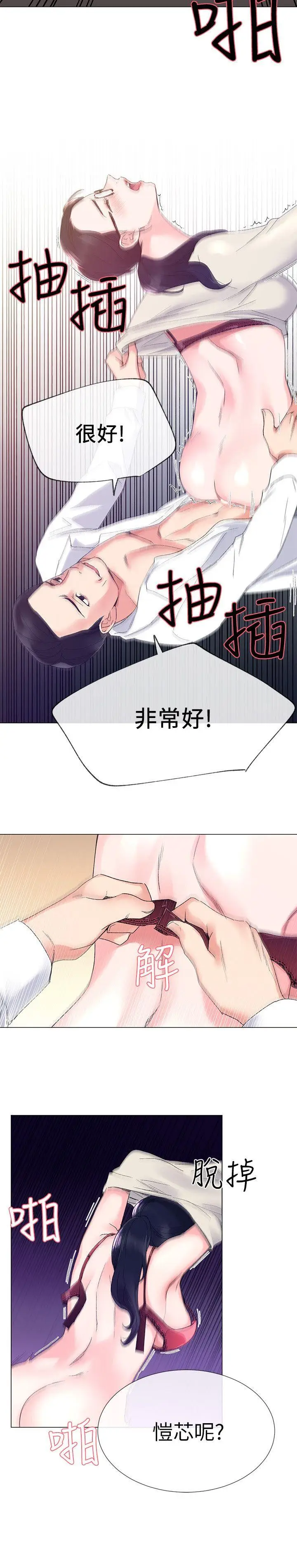 重考生[顶通]韩漫全集-第8話-謹遵教授吩咐无删减无遮挡章节图片 