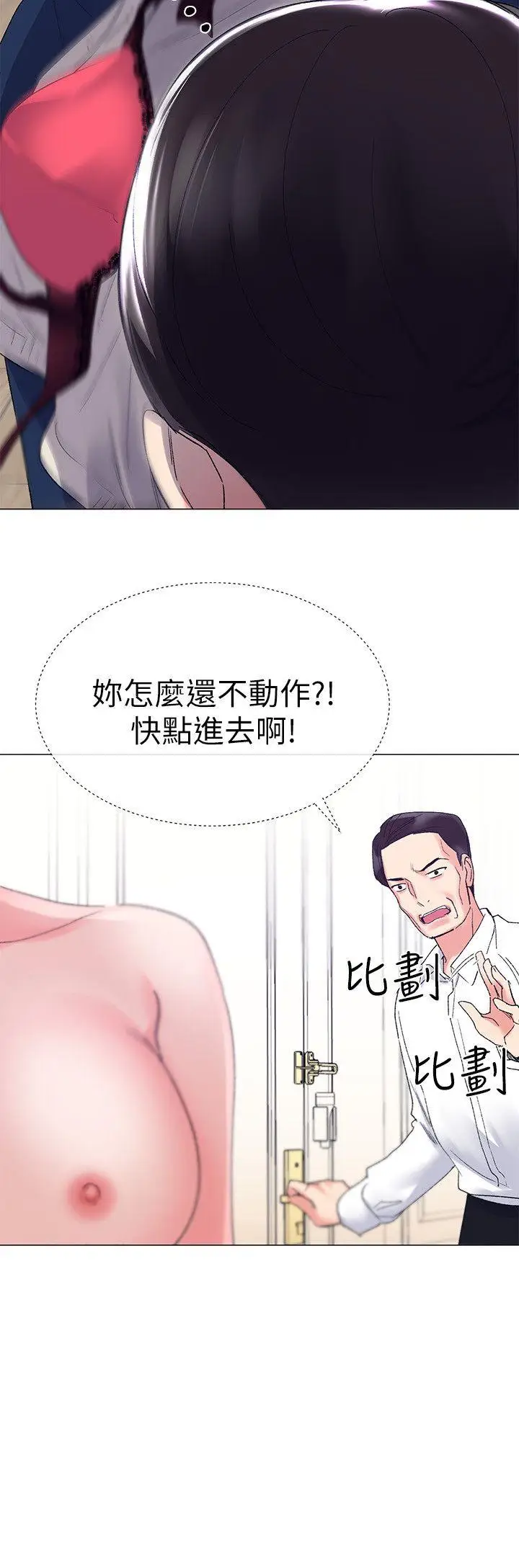 重考生[顶通]韩漫全集-第8話-謹遵教授吩咐无删减无遮挡章节图片 