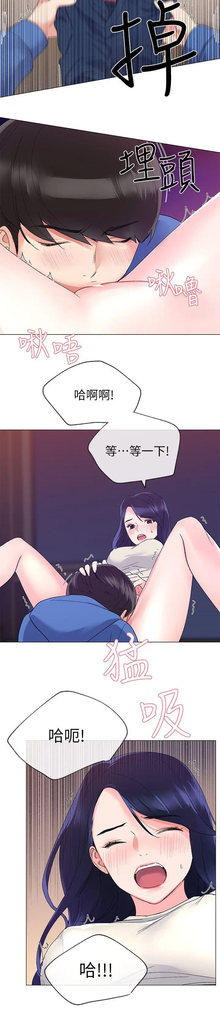 重考生[顶通]韩漫全集-第11話-再做一次我就告訴你无删减无遮挡章节图片 