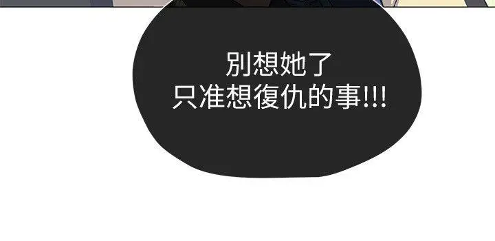 重考生[顶通]韩漫全集-第12話-赫洲復仇的機會无删减无遮挡章节图片 
