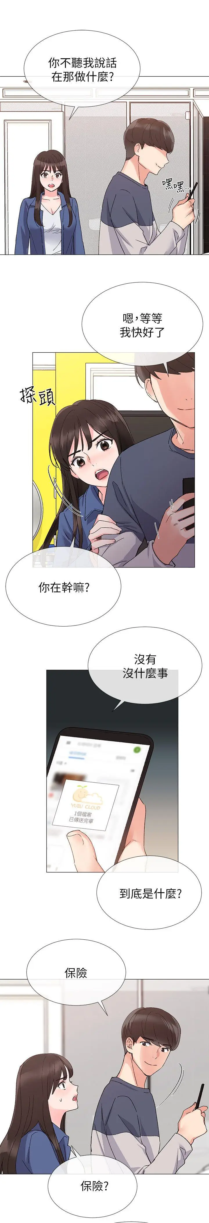 重考生[顶通]韩漫全集-第13話-走投無路的丹雅无删减无遮挡章节图片 