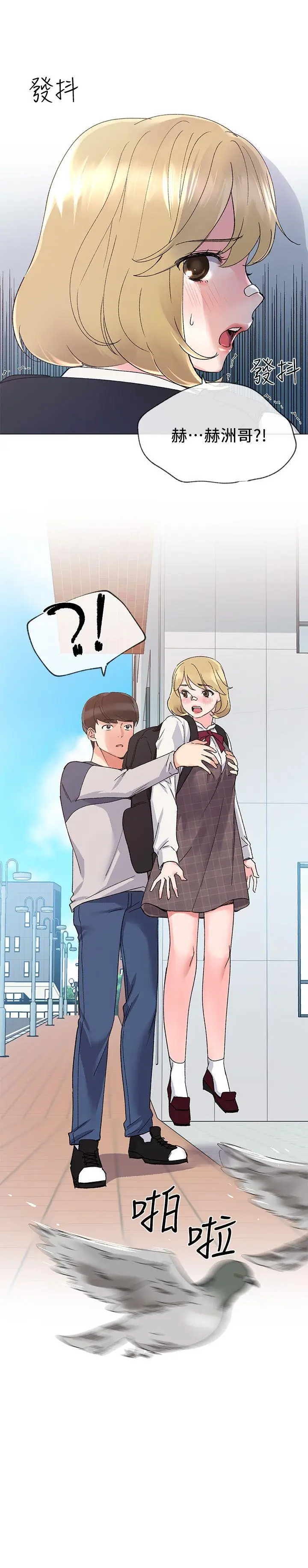重考生[顶通]韩漫全集-第15話-助教的特別輔導无删减无遮挡章节图片 