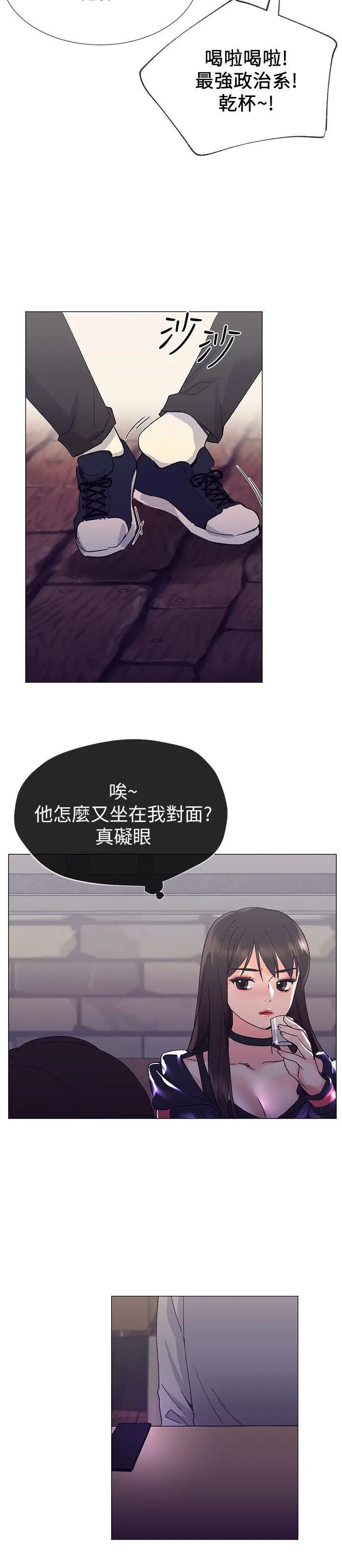重考生[顶通]韩漫全集-第16話-你喜歡怎樣的女人?无删减无遮挡章节图片 