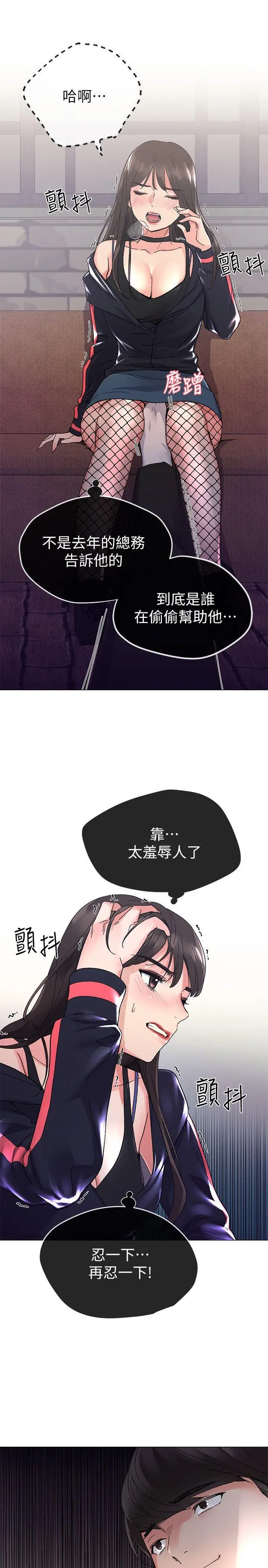 重考生[顶通]韩漫全集-第17話-我想…試試看无删减无遮挡章节图片 