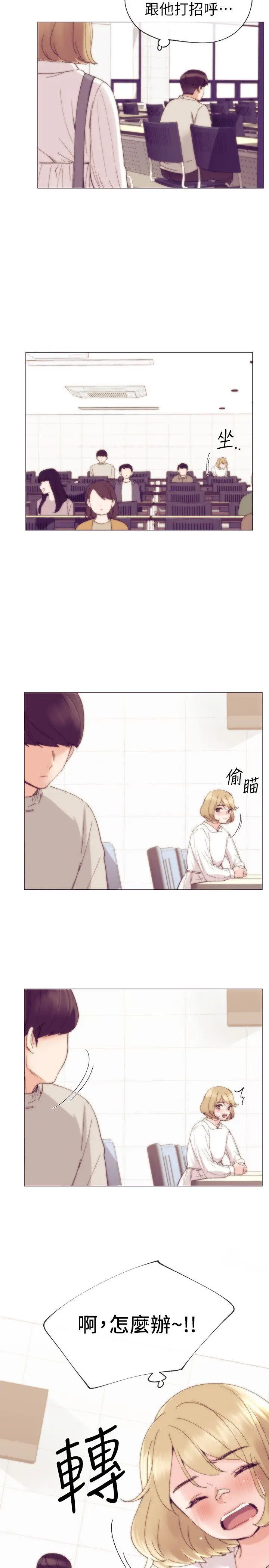 重考生[顶通]韩漫全集-第17話-我想…試試看无删减无遮挡章节图片 