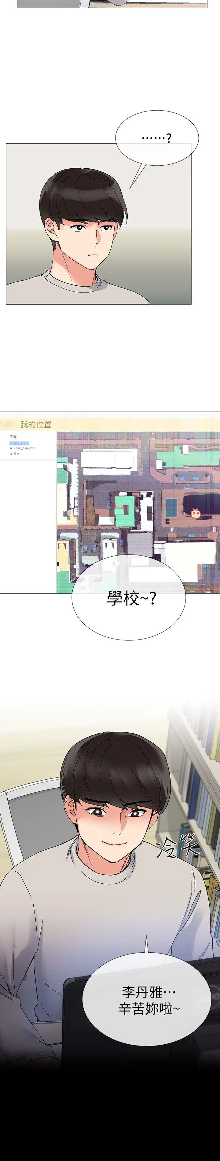 重考生[顶通]韩漫全集-第19話-展開反擊的丹雅无删减无遮挡章节图片 