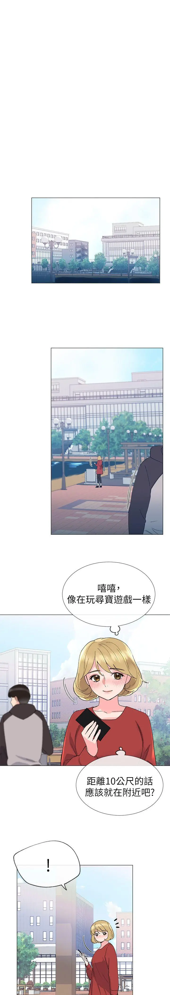 重考生[顶通]韩漫全集-第19話-展開反擊的丹雅无删减无遮挡章节图片 