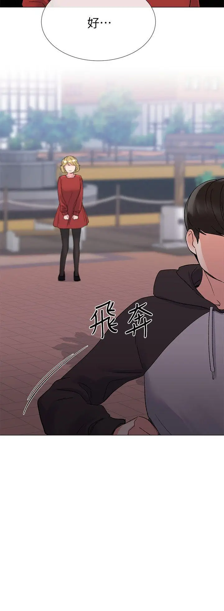 重考生[顶通]韩漫全集-第19話-展開反擊的丹雅无删减无遮挡章节图片 