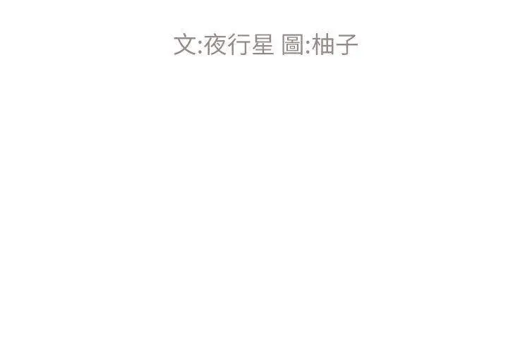 重考生[顶通]韩漫全集-第22話-能讓丹雅垮台的方法无删减无遮挡章节图片 