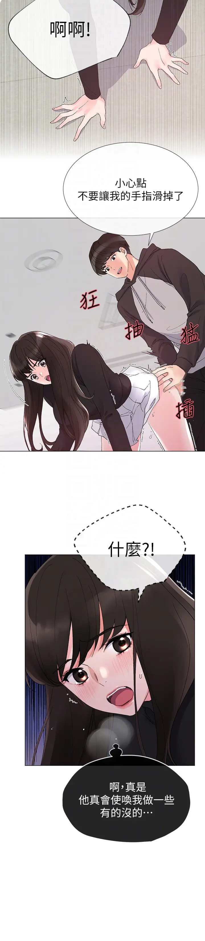 重考生[顶通]韩漫全集-第26話-總算屈服的丹雅无删减无遮挡章节图片 