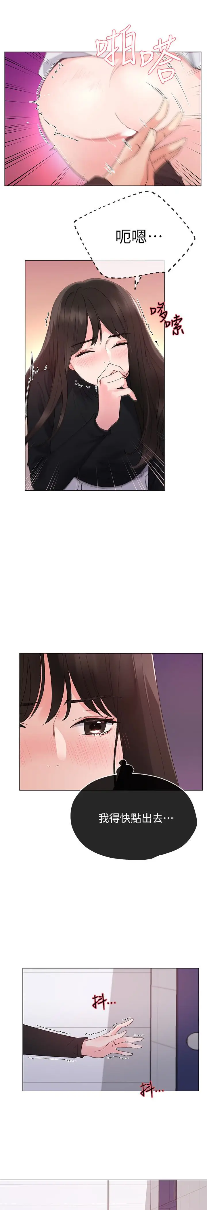 重考生[顶通]韩漫全集-第26話-總算屈服的丹雅无删减无遮挡章节图片 