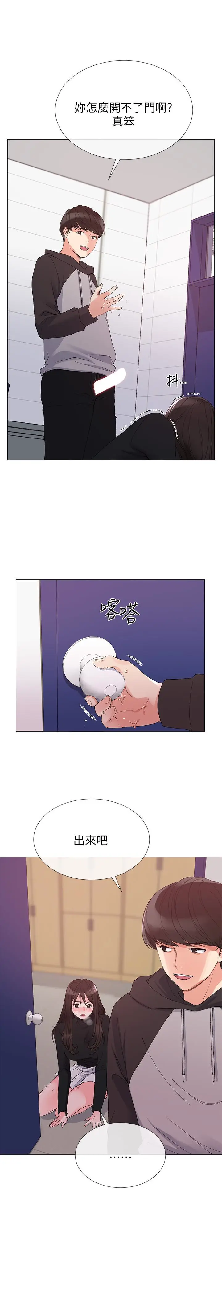 重考生[顶通]韩漫全集-第26話-總算屈服的丹雅无删减无遮挡章节图片 