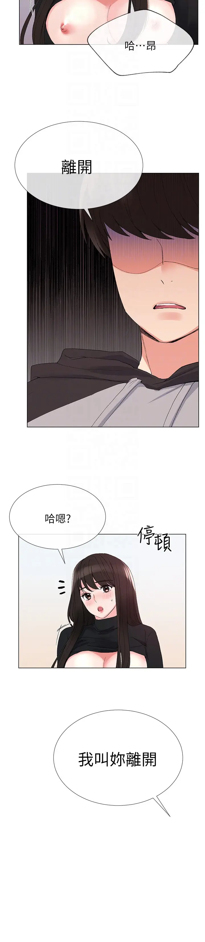重考生[顶通]韩漫全集-第27話-丹雅的使用說明書无删减无遮挡章节图片 