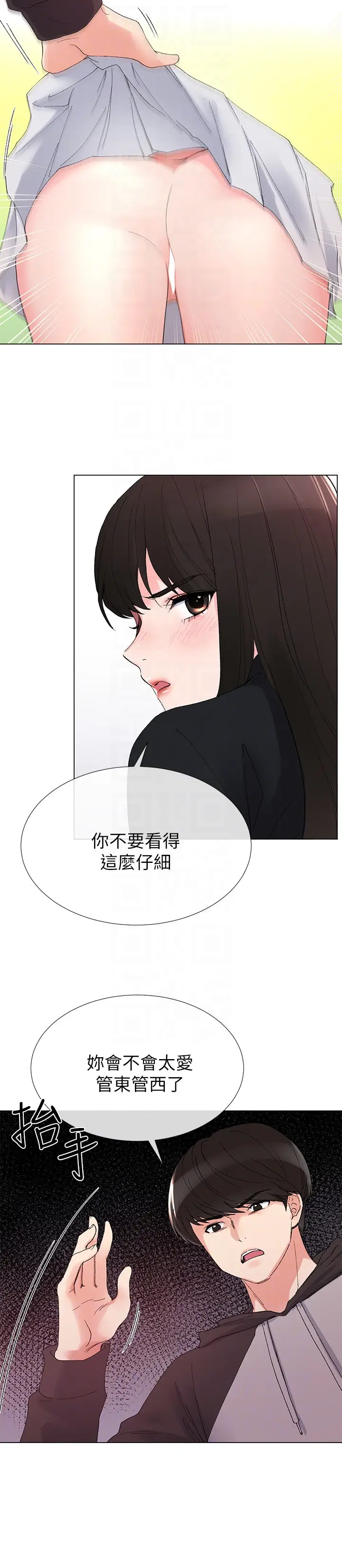 重考生[顶通]韩漫全集-第27話-丹雅的使用說明書无删减无遮挡章节图片 