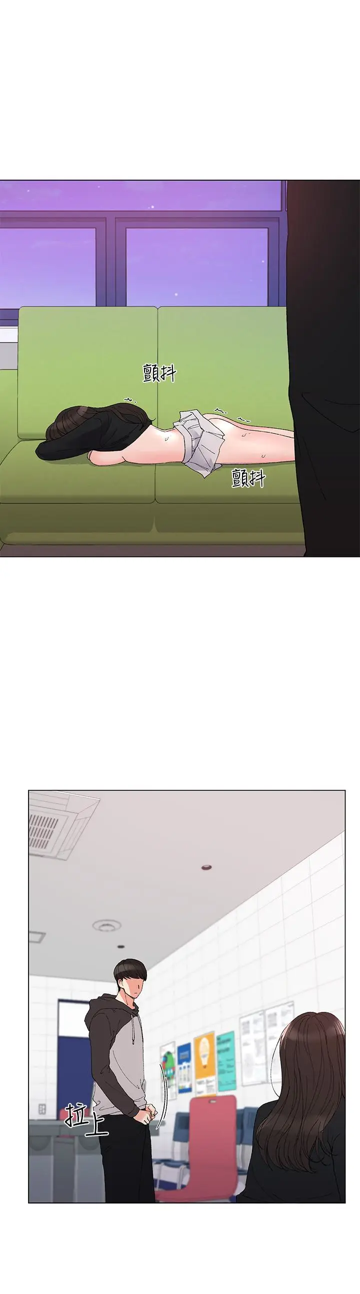 重考生[顶通]韩漫全集-第27話-丹雅的使用說明書无删减无遮挡章节图片 