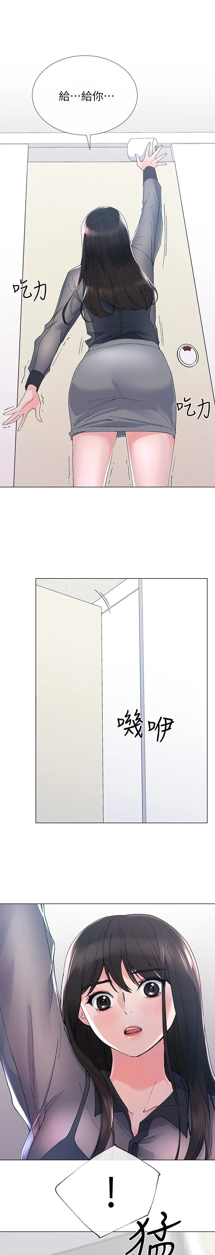 重考生[顶通]韩漫全集-第29話-妳還沒學乖?无删减无遮挡章节图片 