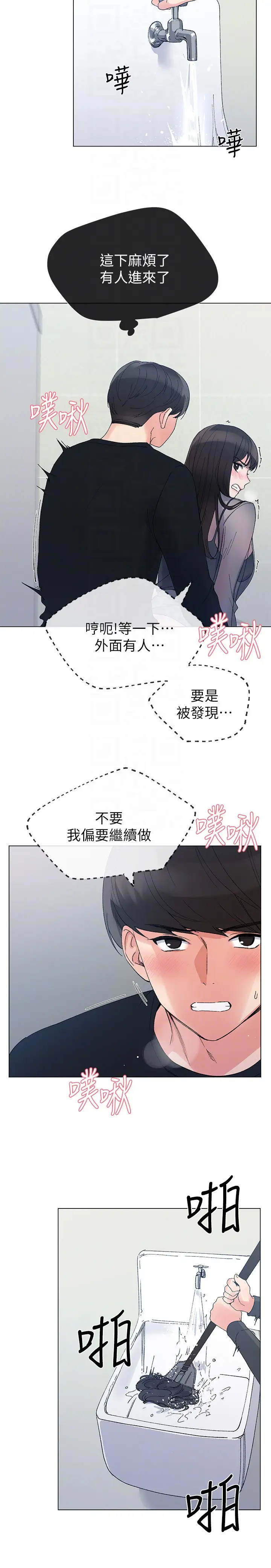 重考生[顶通]韩漫全集-第30話-丹雅的男廁初體驗无删减无遮挡章节图片 