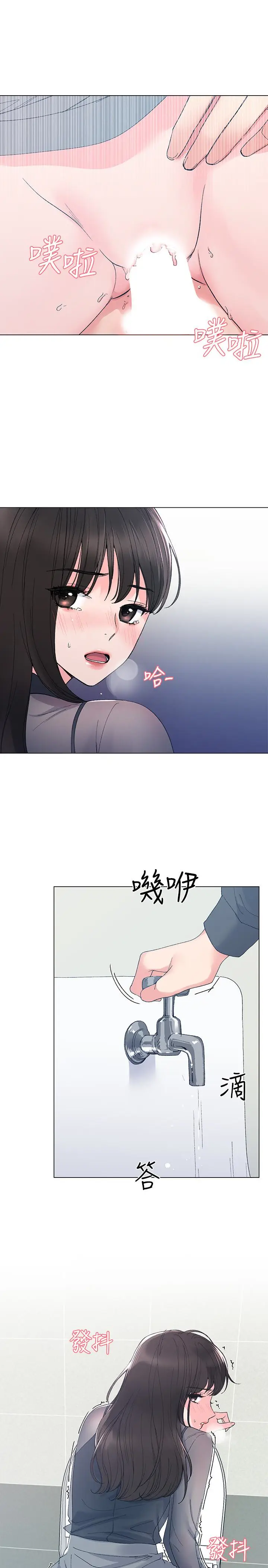 重考生[顶通]韩漫全集-第30話-丹雅的男廁初體驗无删减无遮挡章节图片 