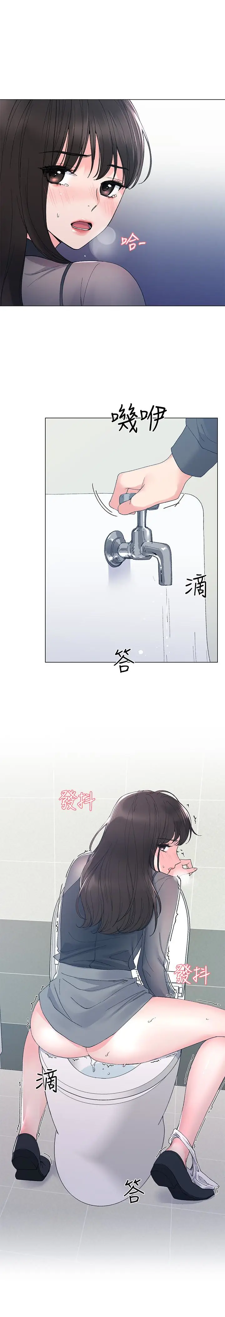 重考生[顶通]韩漫全集-第31話-愷芯被強行擄走?!无删减无遮挡章节图片 