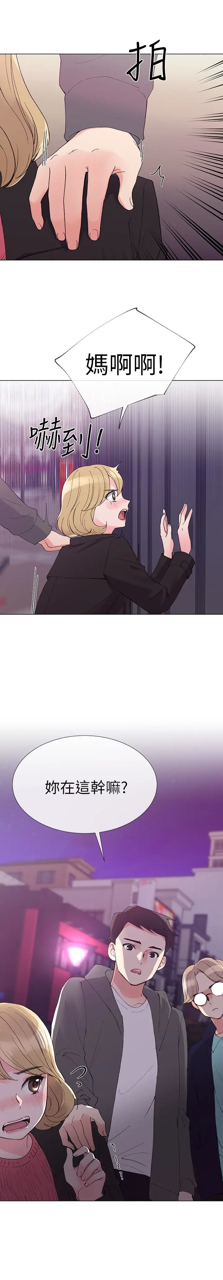 重考生[顶通]韩漫全集-第31話-愷芯被強行擄走?!无删减无遮挡章节图片 