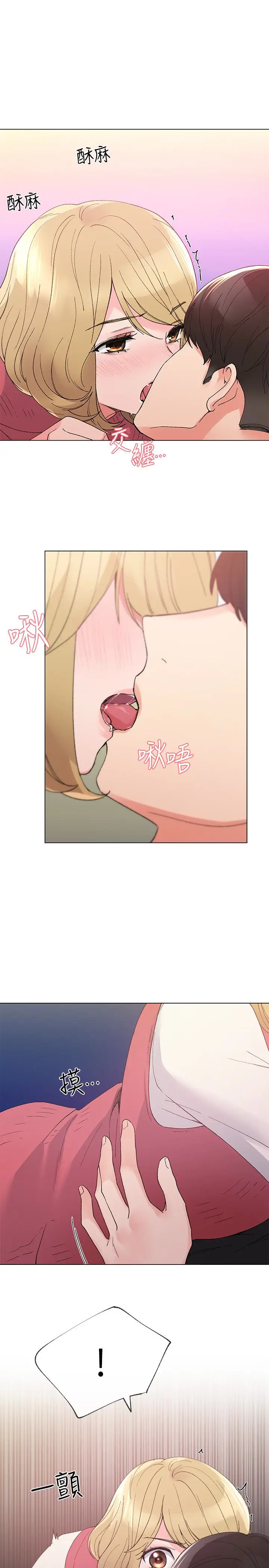 重考生[顶通]韩漫全集-第33話-慌張但酥麻…无删减无遮挡章节图片 