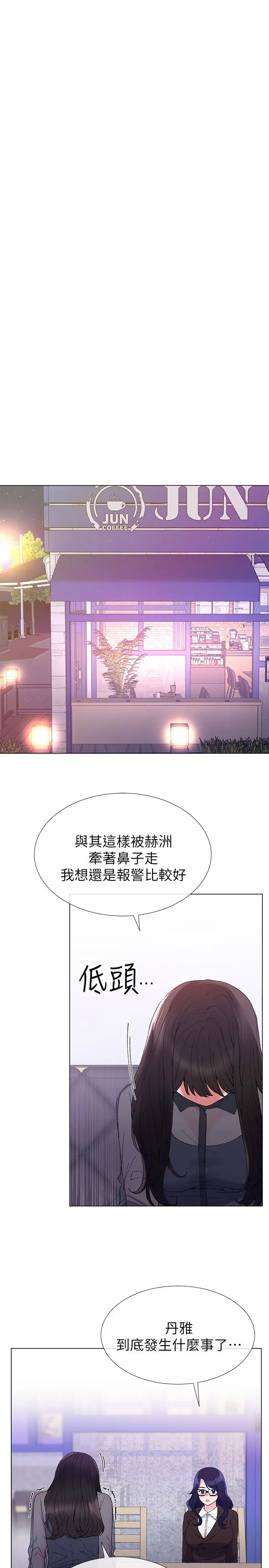 重考生[顶通]韩漫全集-第33話-慌張但酥麻…无删减无遮挡章节图片 