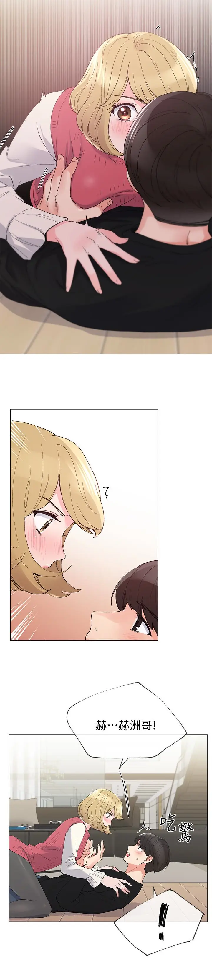重考生[顶通]韩漫全集-第33話-慌張但酥麻…无删减无遮挡章节图片 