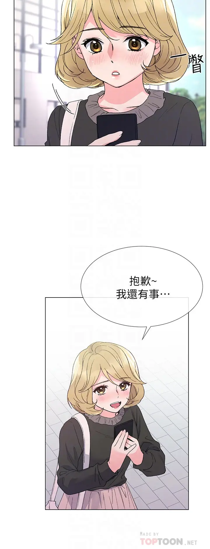 重考生[顶通]韩漫全集-第36話-姊姊的穴裡湧出愛液无删减无遮挡章节图片 