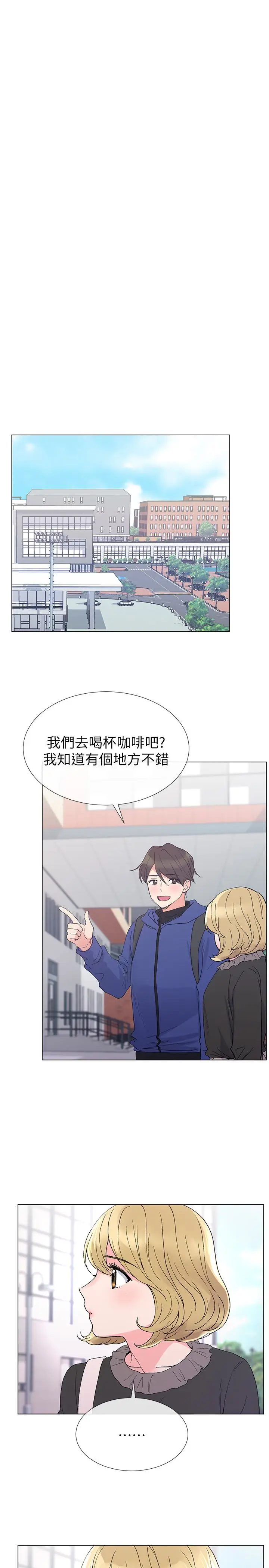 重考生[顶通]韩漫全集-第36話-姊姊的穴裡湧出愛液无删减无遮挡章节图片 