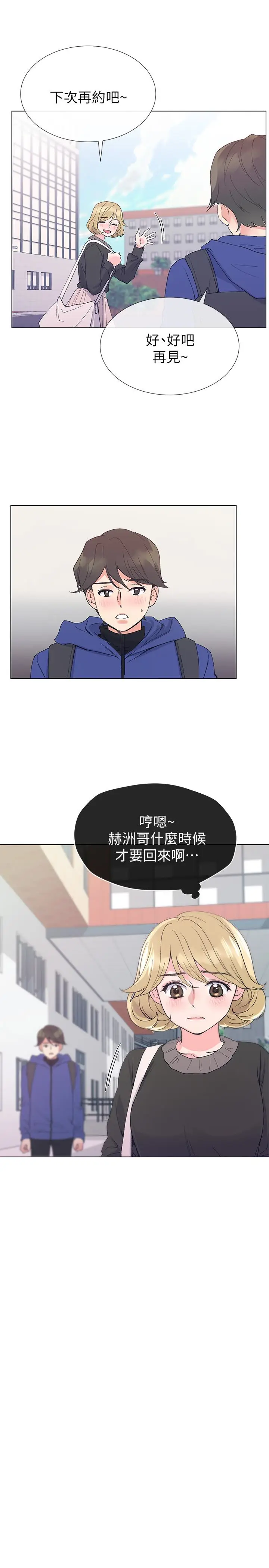 重考生[顶通]韩漫全集-第36話-姊姊的穴裡湧出愛液无删减无遮挡章节图片 
