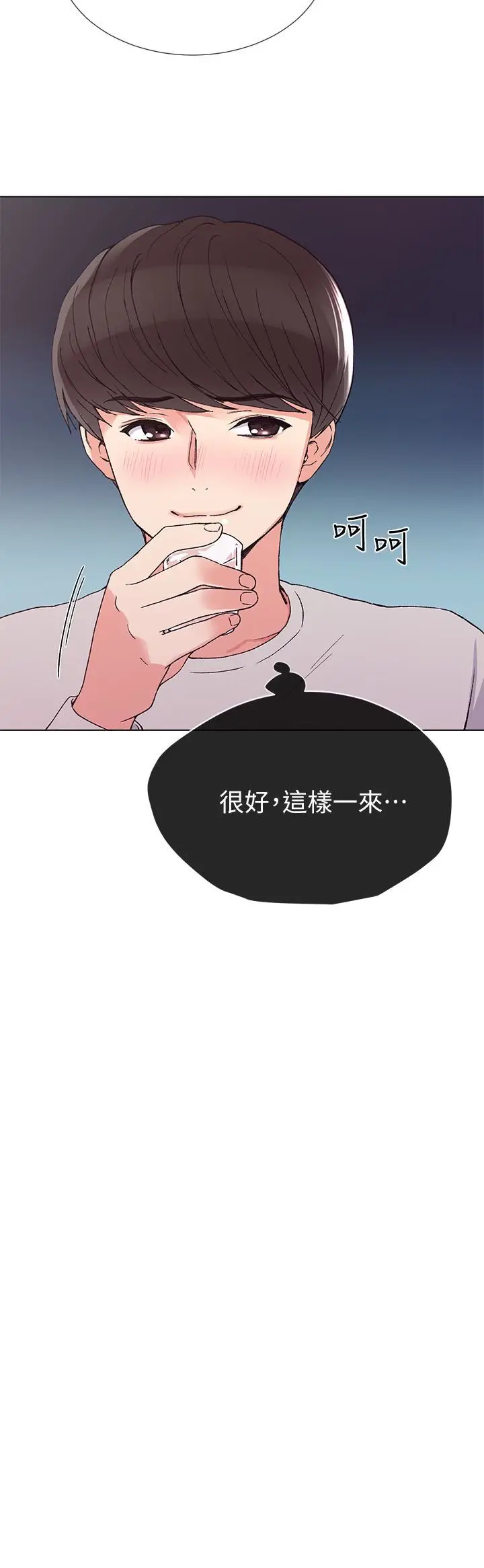 重考生[顶通]韩漫全集-第37話-丹雅收到的奇怪內褲无删减无遮挡章节图片 