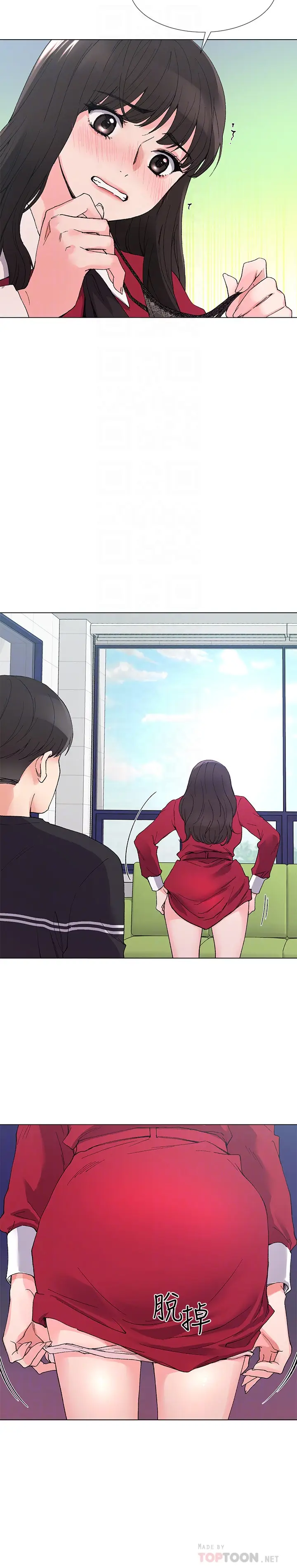 重考生[顶通]韩漫全集-第38話-丹雅的身體受到赫洲控制无删减无遮挡章节图片 