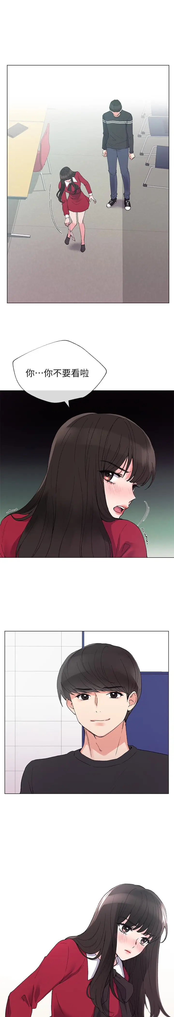 重考生[顶通]韩漫全集-第38話-丹雅的身體受到赫洲控制无删减无遮挡章节图片 