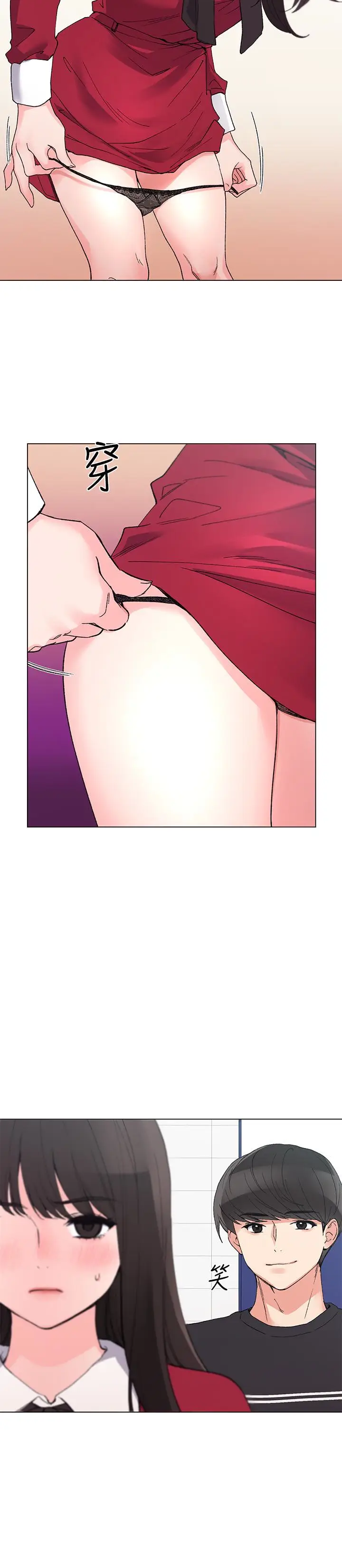 重考生[顶通]韩漫全集-第38話-丹雅的身體受到赫洲控制无删减无遮挡章节图片 