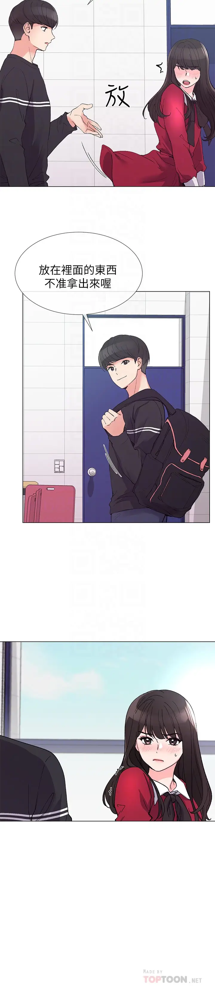 重考生[顶通]韩漫全集-第38話-丹雅的身體受到赫洲控制无删减无遮挡章节图片 