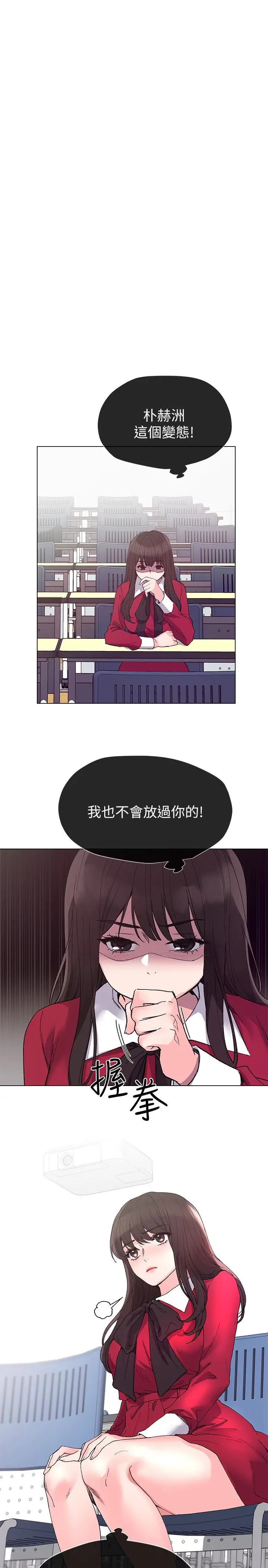 重考生[顶通]韩漫全集-第38話-丹雅的身體受到赫洲控制无删减无遮挡章节图片 