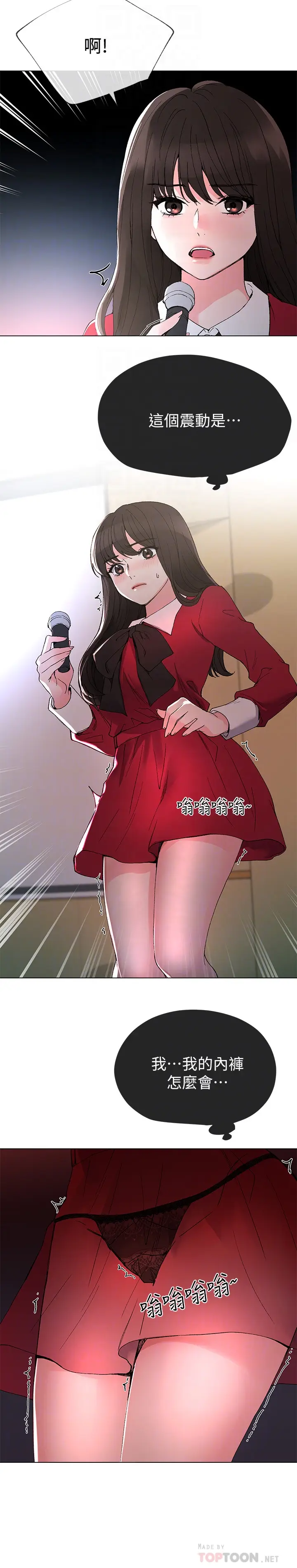 重考生[顶通]韩漫全集-第38話-丹雅的身體受到赫洲控制无删减无遮挡章节图片 