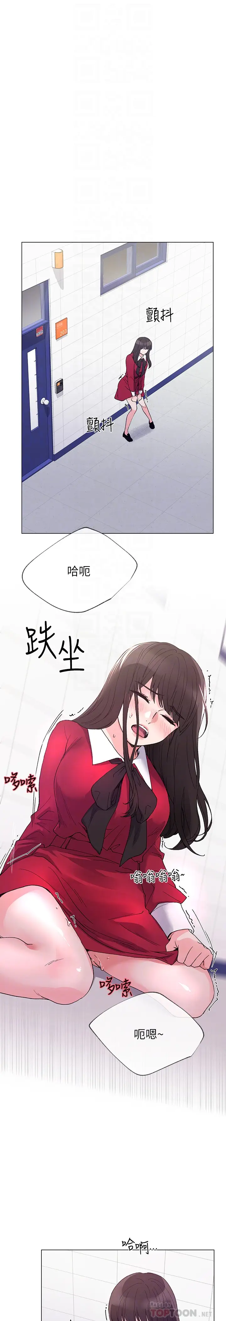 重考生[顶通]韩漫全集-第38話-丹雅的身體受到赫洲控制无删减无遮挡章节图片 