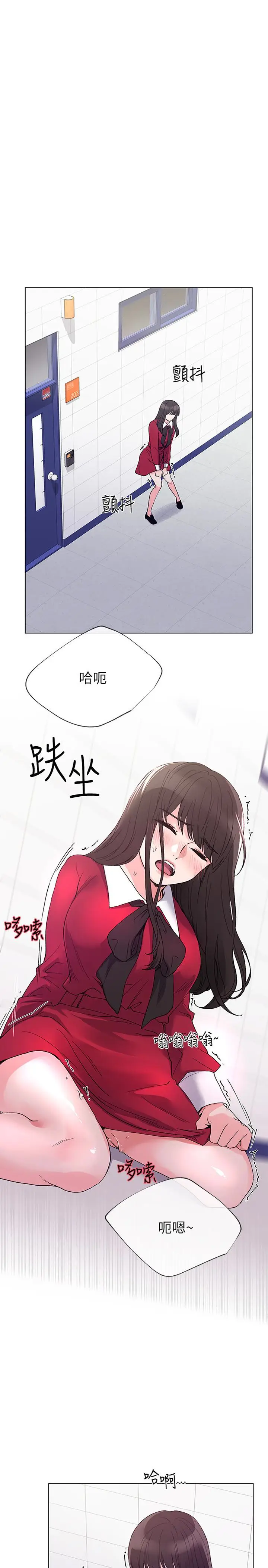 重考生[顶通]韩漫全集-第39話-黑化的赫洲无删减无遮挡章节图片 