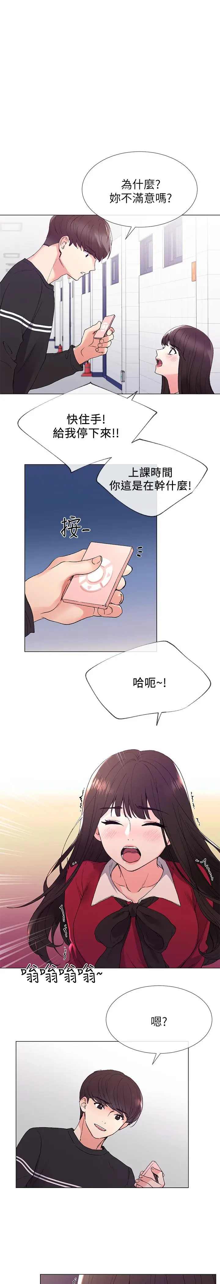 重考生[顶通]韩漫全集-第39話-黑化的赫洲无删减无遮挡章节图片 