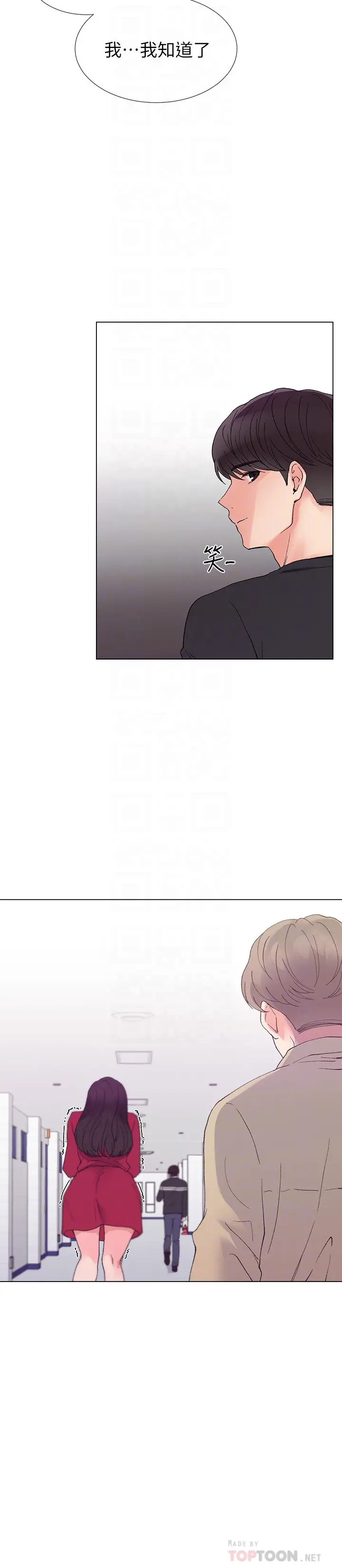 重考生[顶通]韩漫全集-第39話-黑化的赫洲无删减无遮挡章节图片 