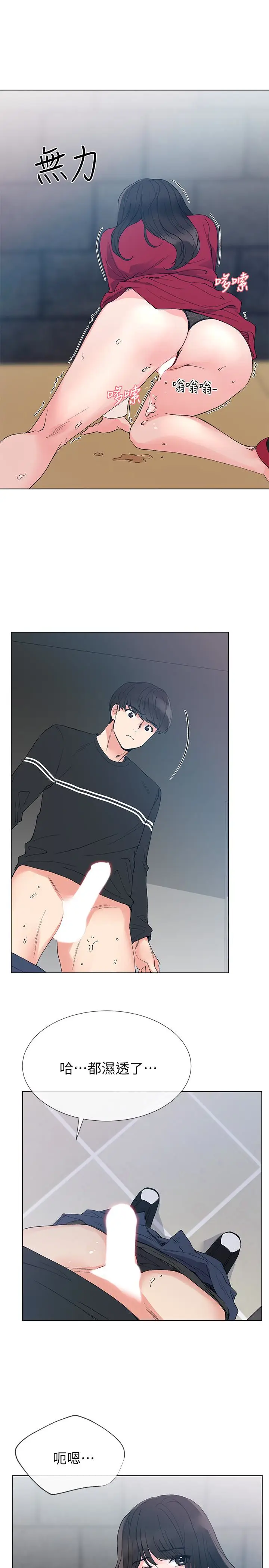 重考生[顶通]韩漫全集-第40話-丹雅捲入的謠言无删减无遮挡章节图片 